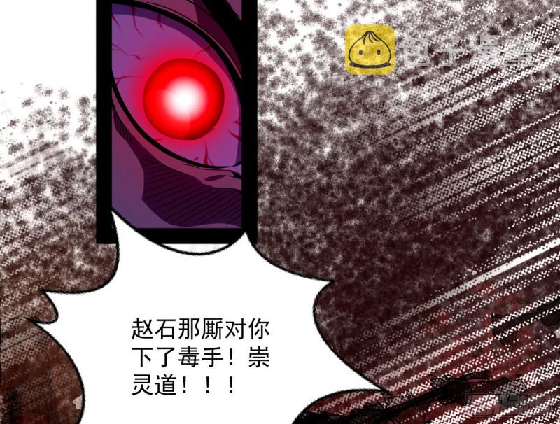 有惊无险25