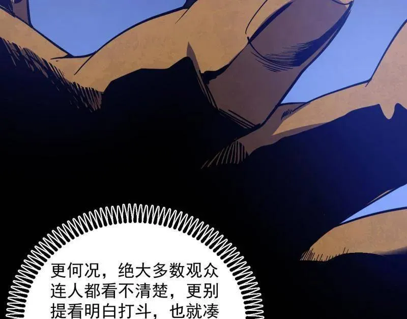 第463话 姬云涛的狂5