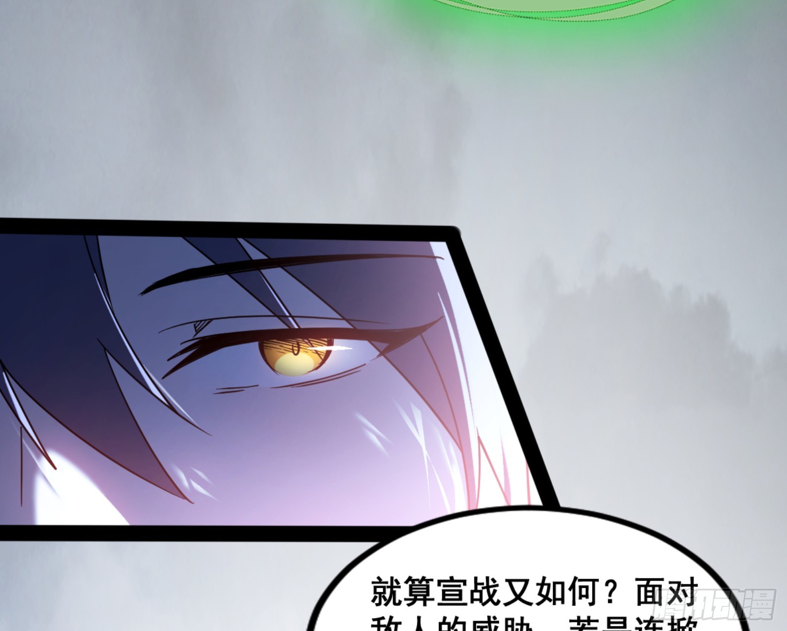 一剑仙人跪172