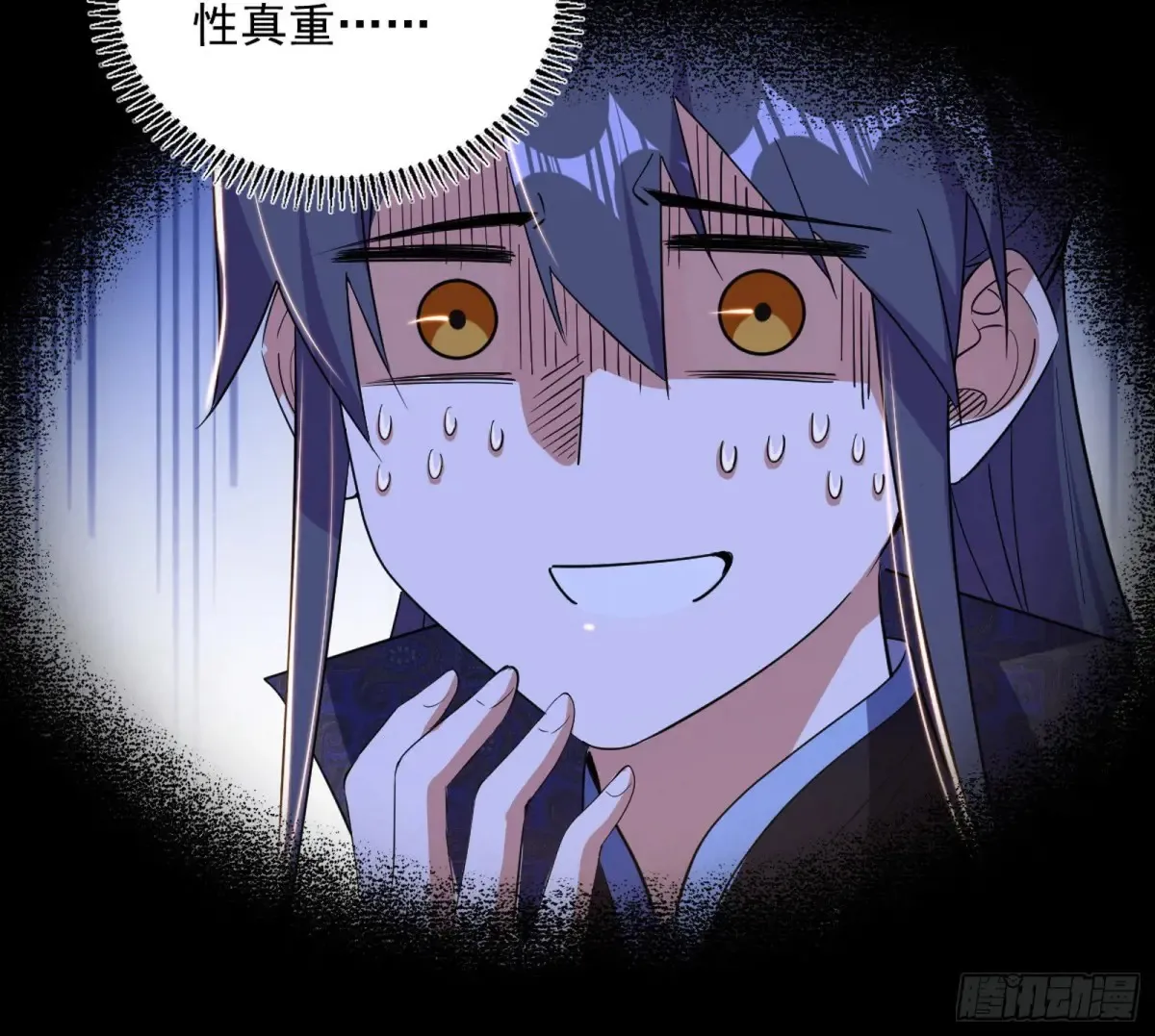 定计120