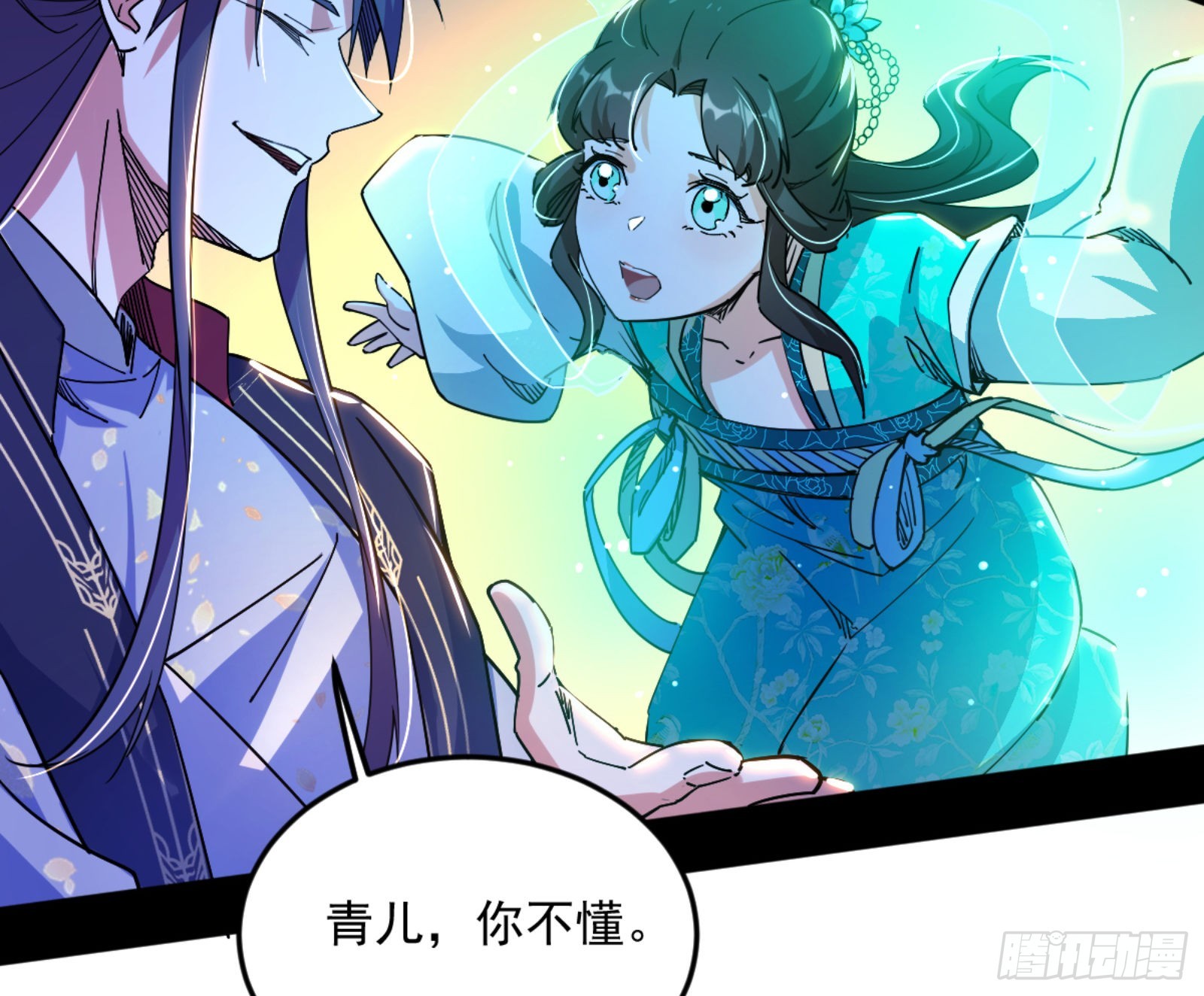 古里古怪的秦心慈100