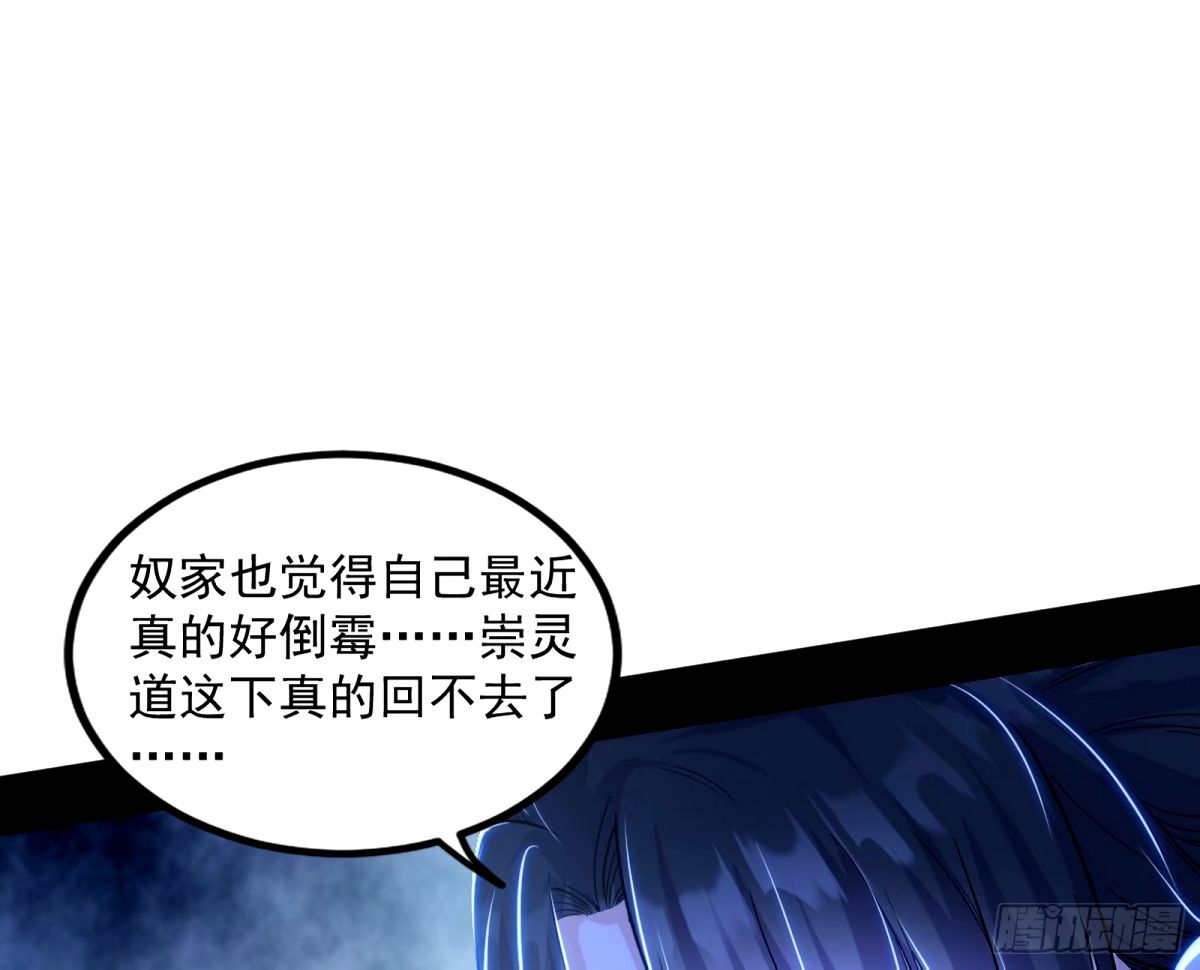 给颜如玉的两个选择 【五更】16