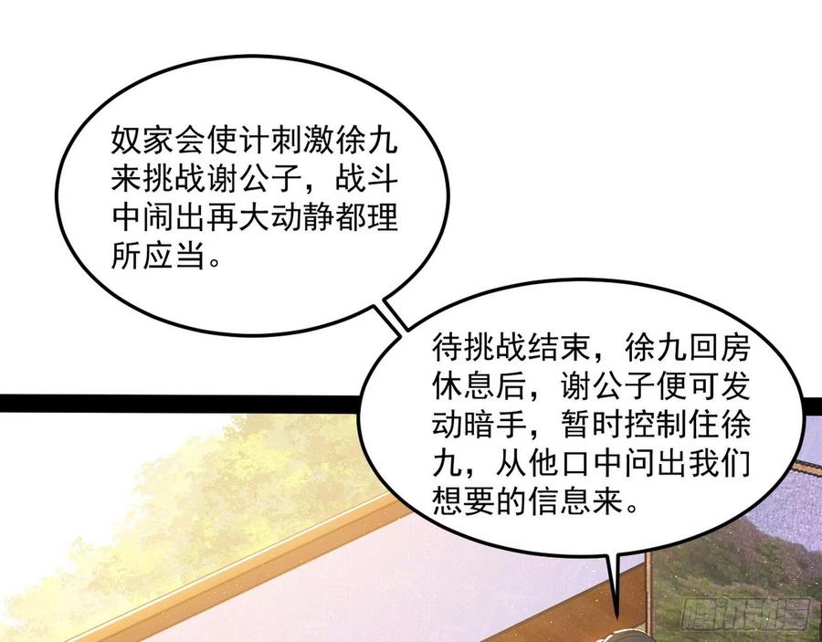 青儿带来的小惊喜2