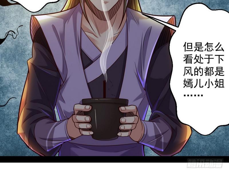 好兴奋，好想挨打80