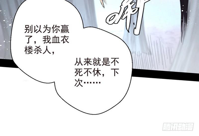 天魔极乐功36