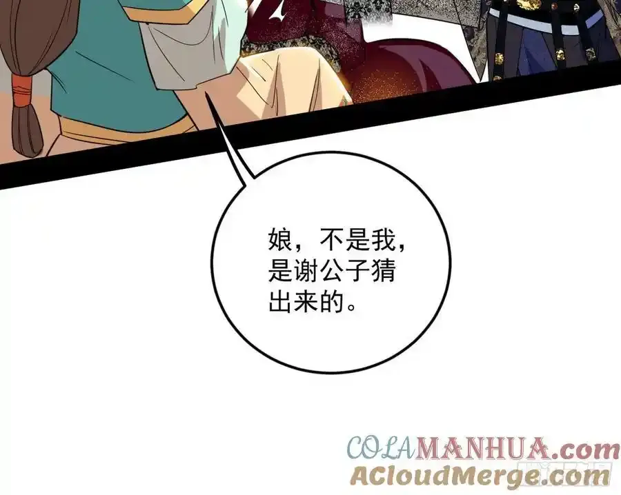 如愿以偿72