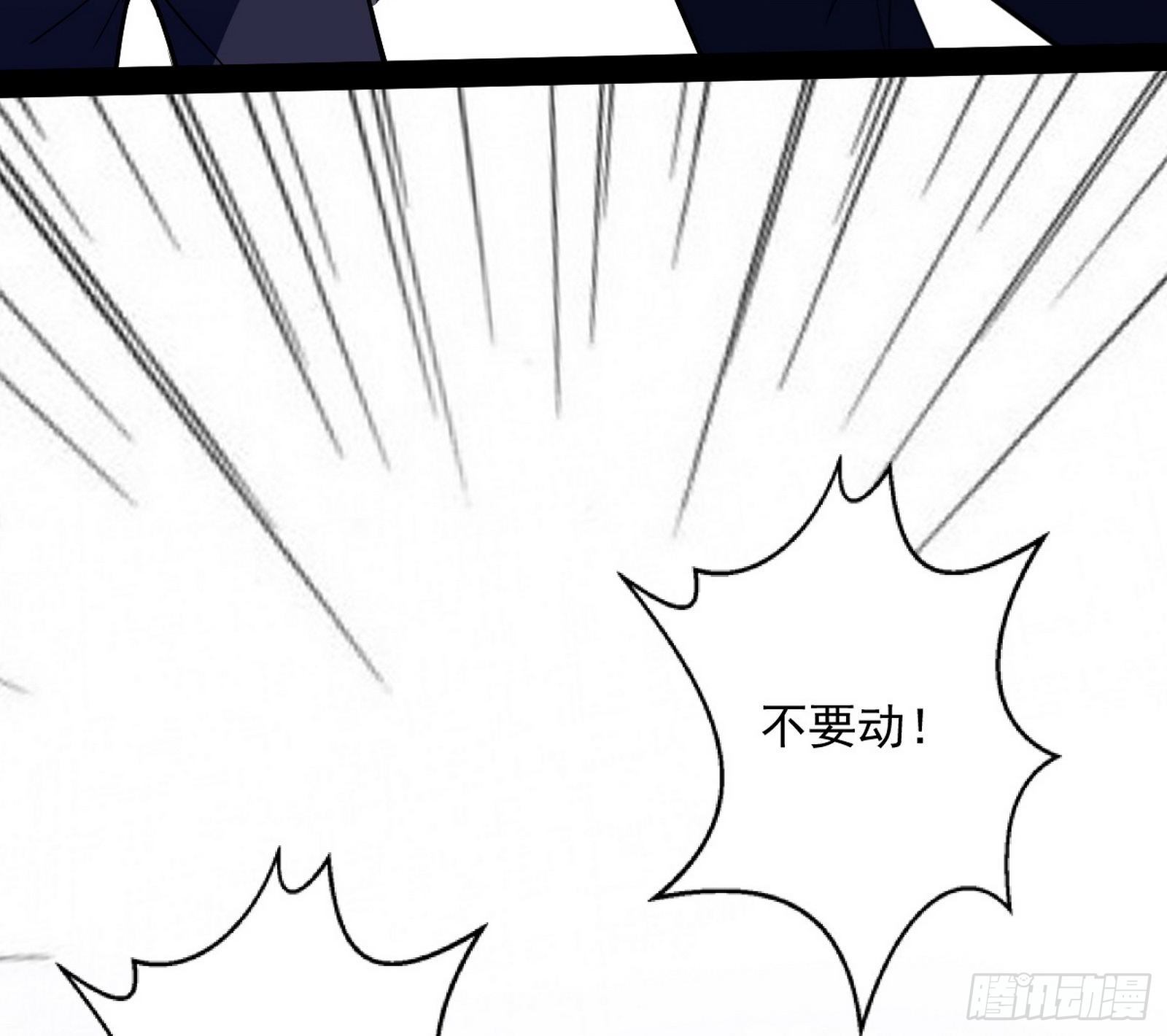 强行扣锅66