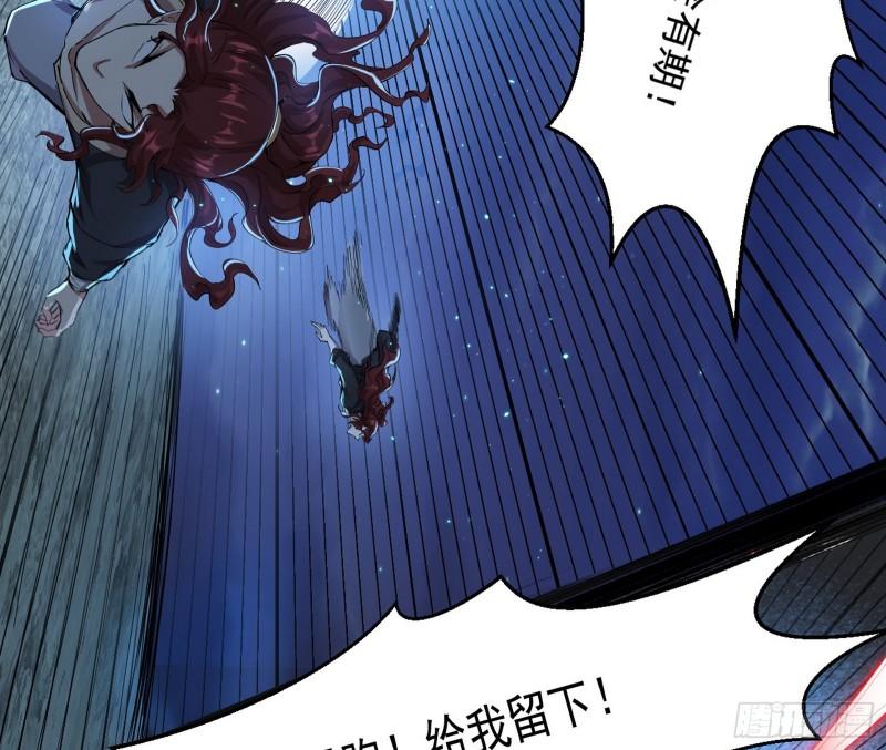 魔高一尺鬼高一丈107