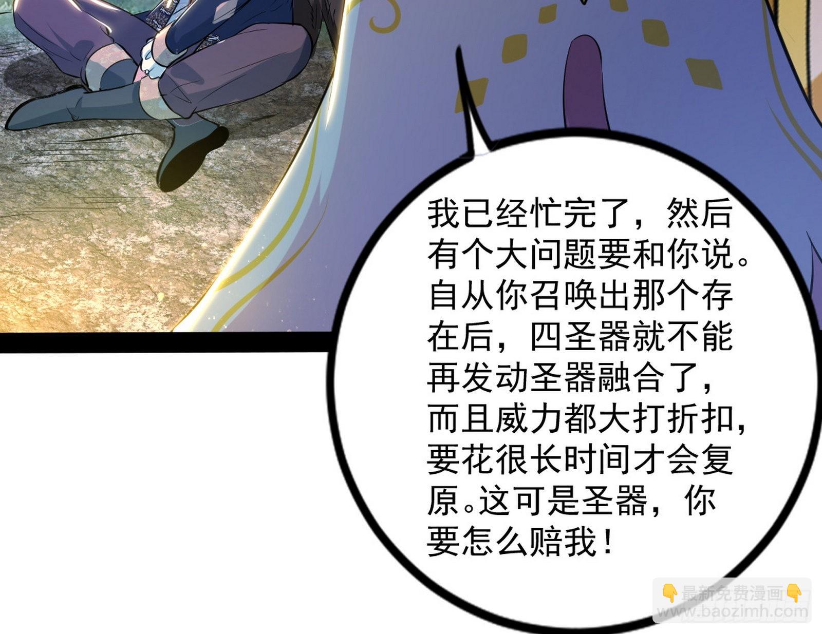 回归主世界和薅徐敏羊毛40