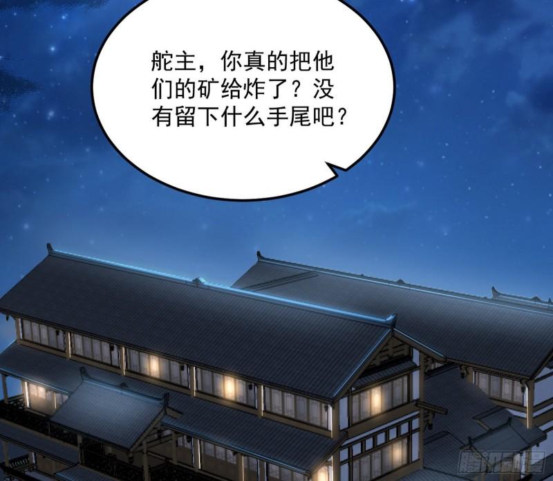 以彼之道还施彼身122