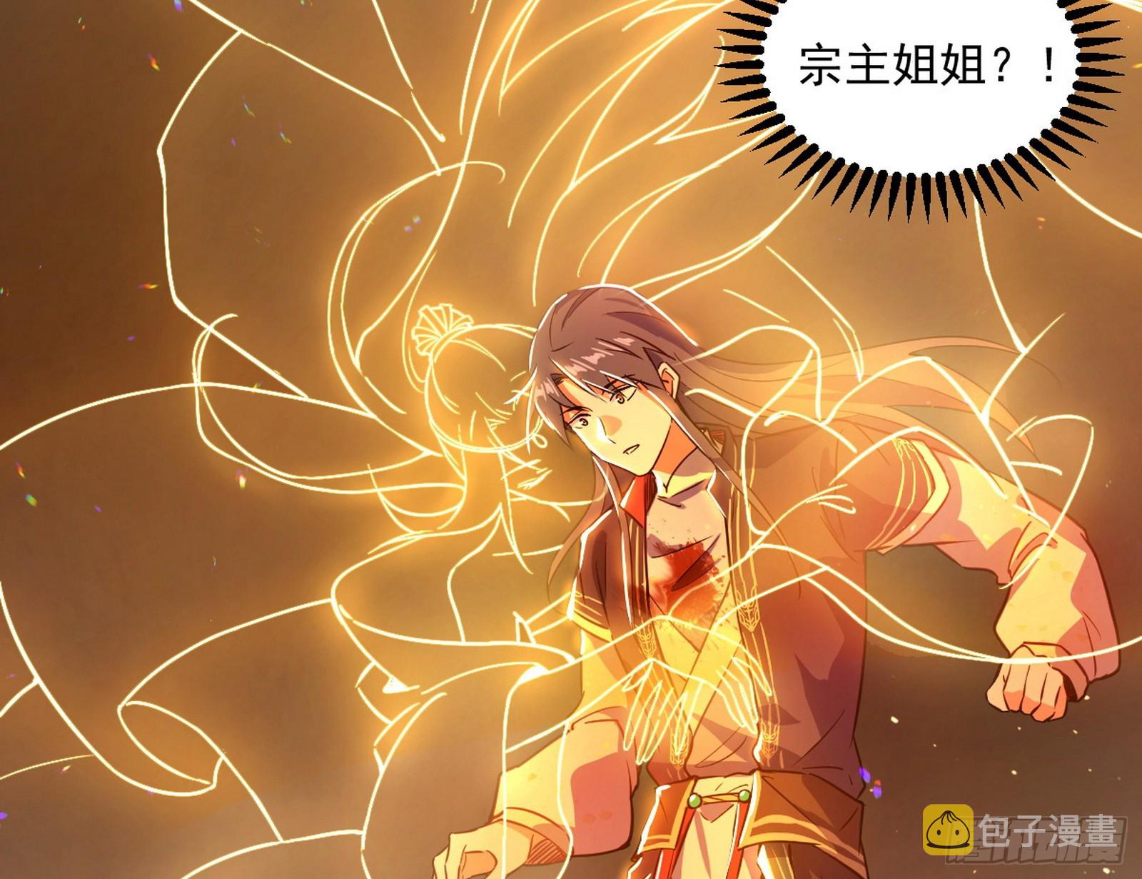 心魔印的麻烦与还礼心魔宗36