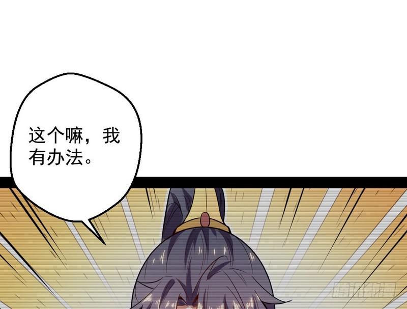 花间剑指95