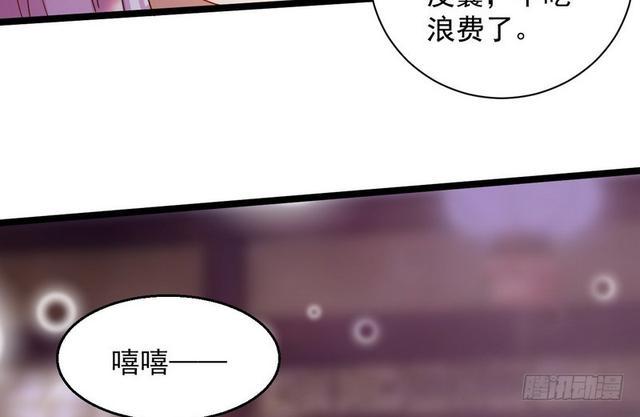 妖女太猛，扛不住啊11