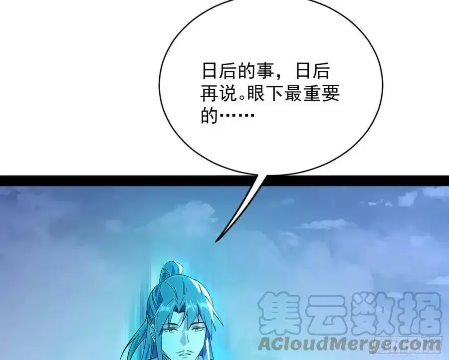 化神剑修与称号再现16