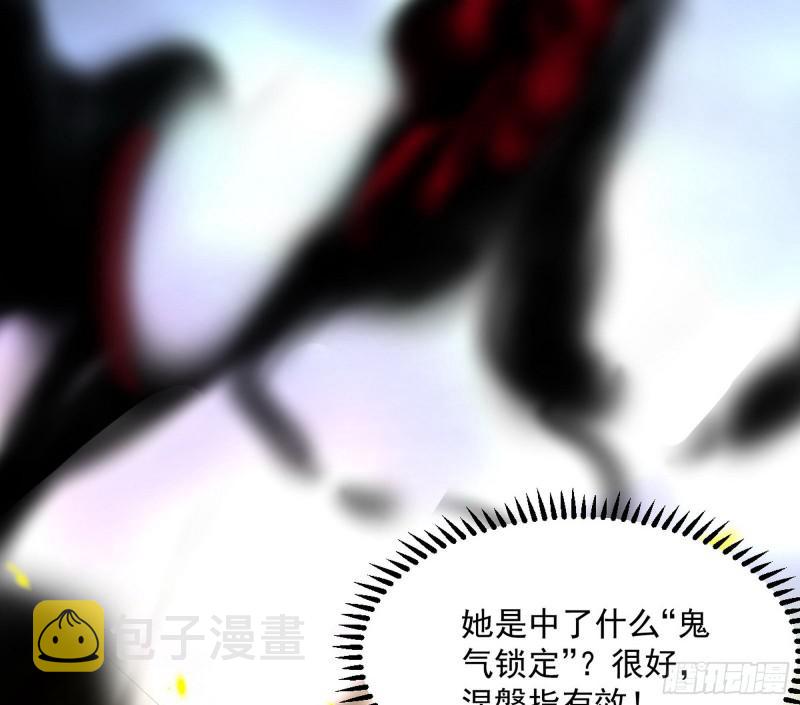 你要死了105
