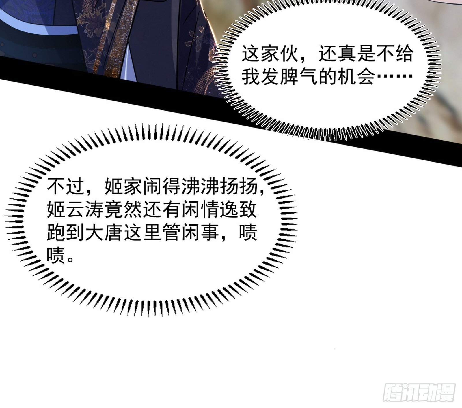 再遇姬云涛83