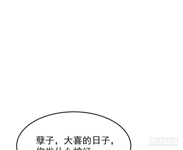 二次穿越，我是反派20