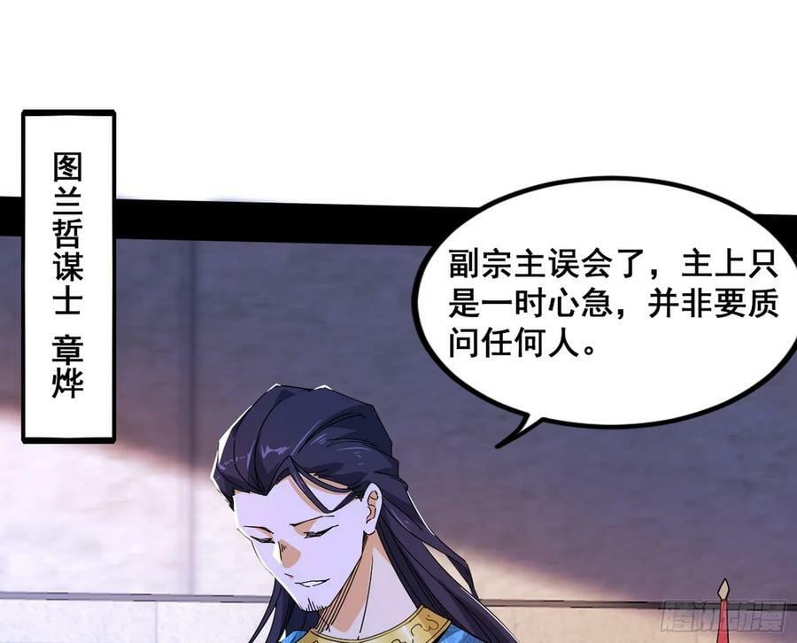 颜如玉的计划 283