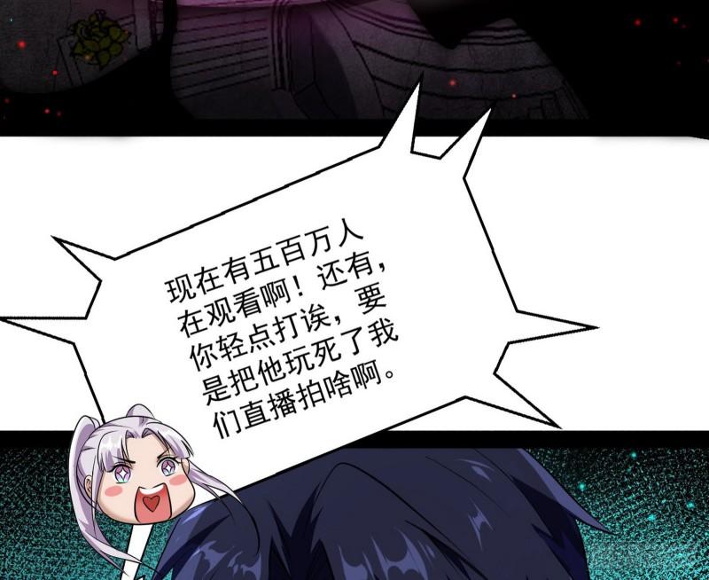 花间剑指·百花凋零10