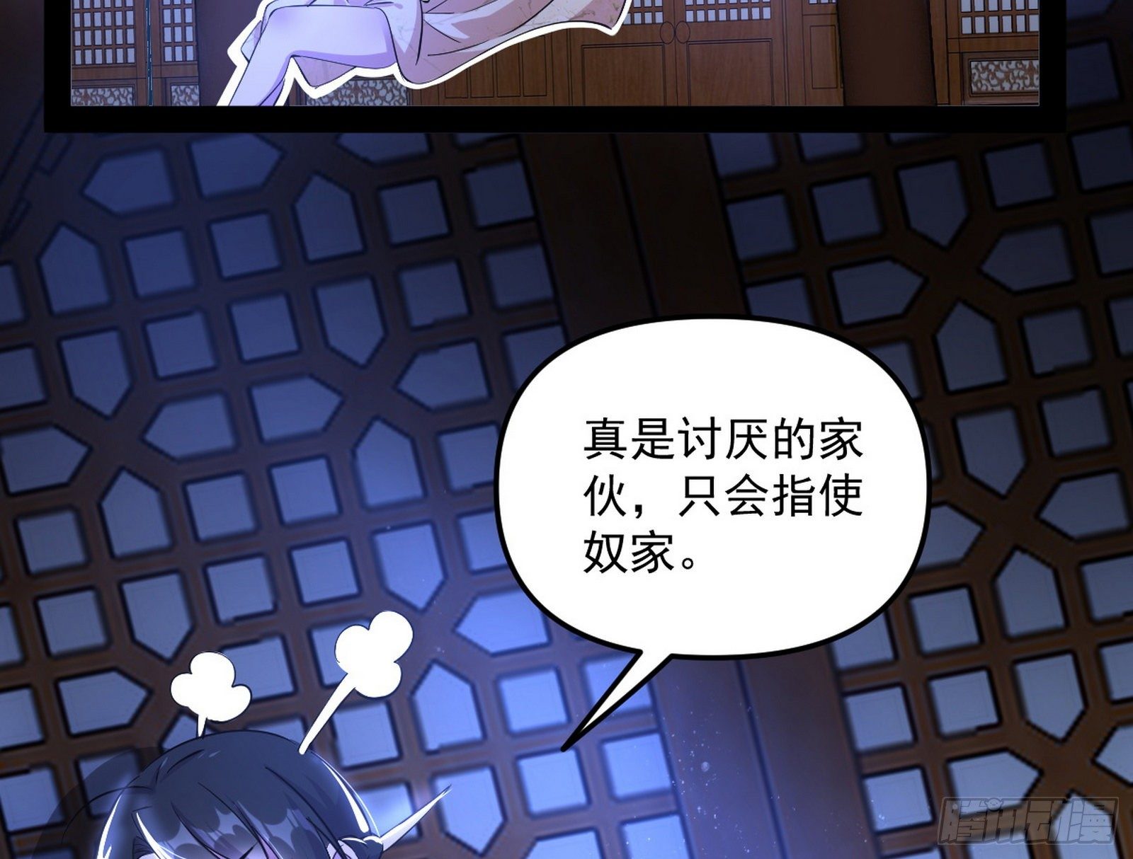 假扮徐九76