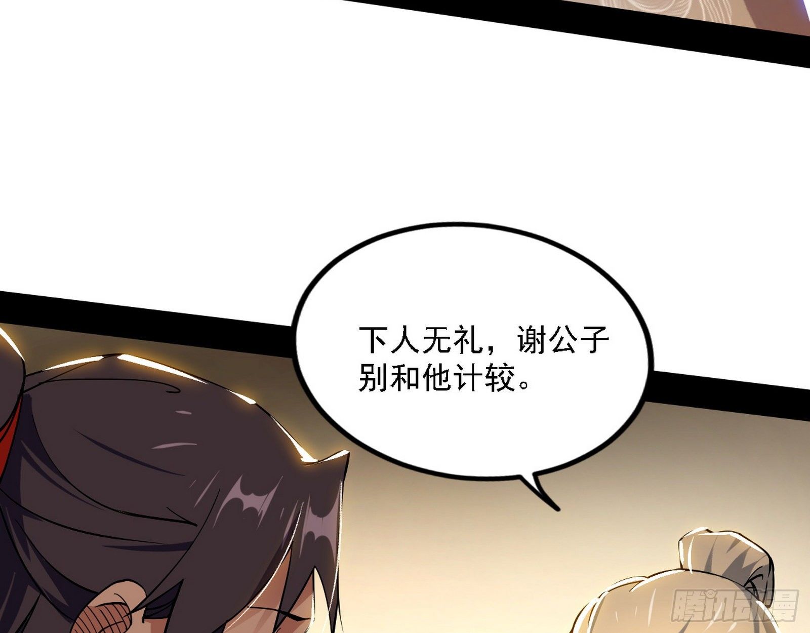 退一步，海阔天空104