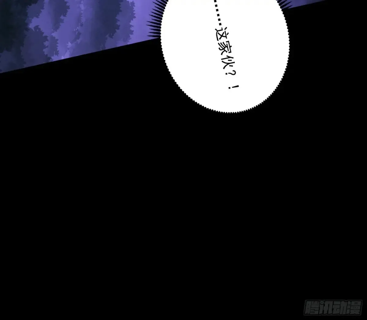 围杀假魔罗109
