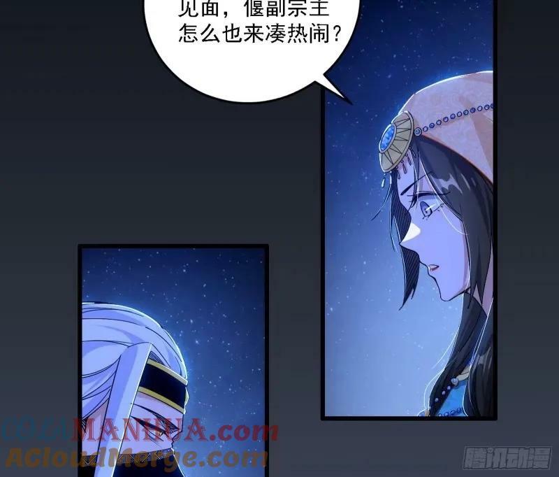 赛雅皇后8