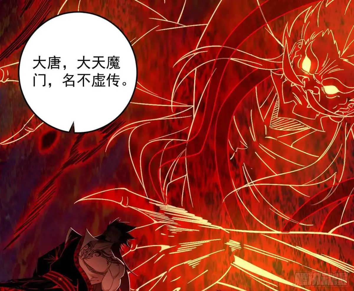她馋我身子！82