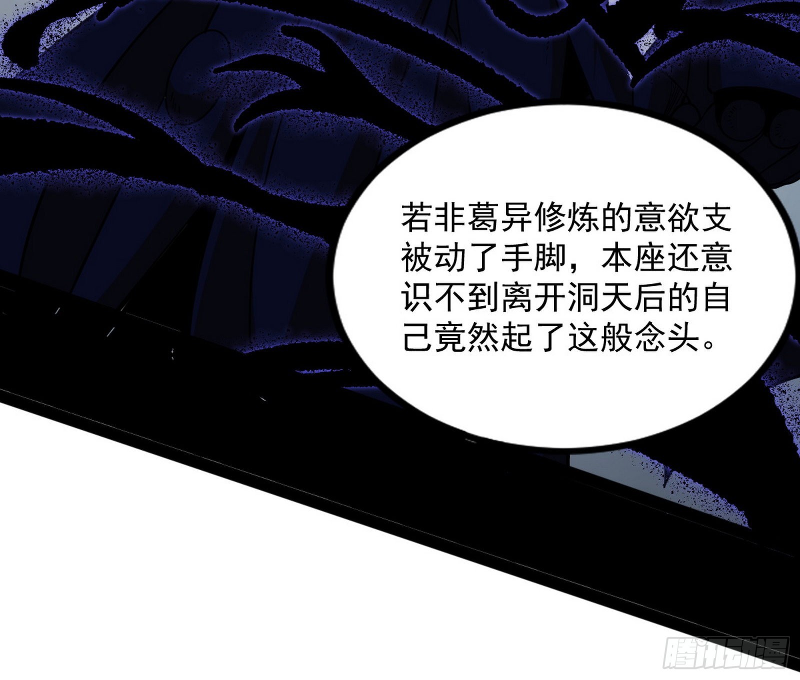 真相109