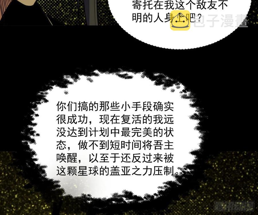 意外79