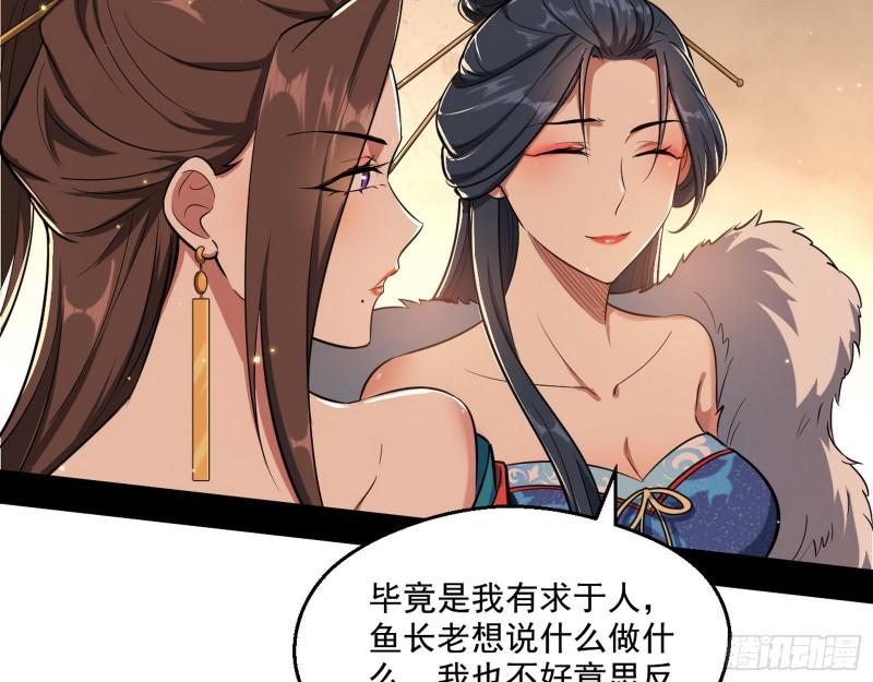 不速之客57