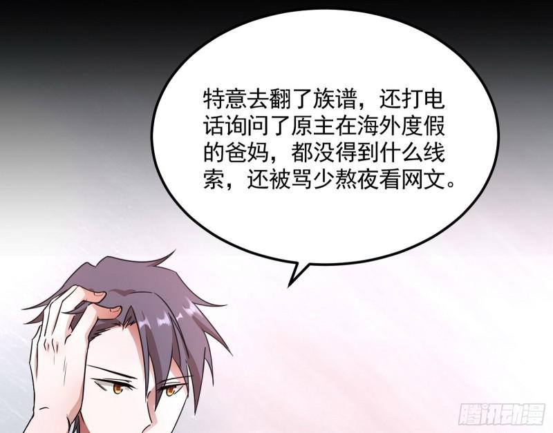 逐一死亡24