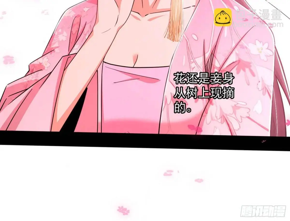 练绮罗的理由和姬云涛的梦境21