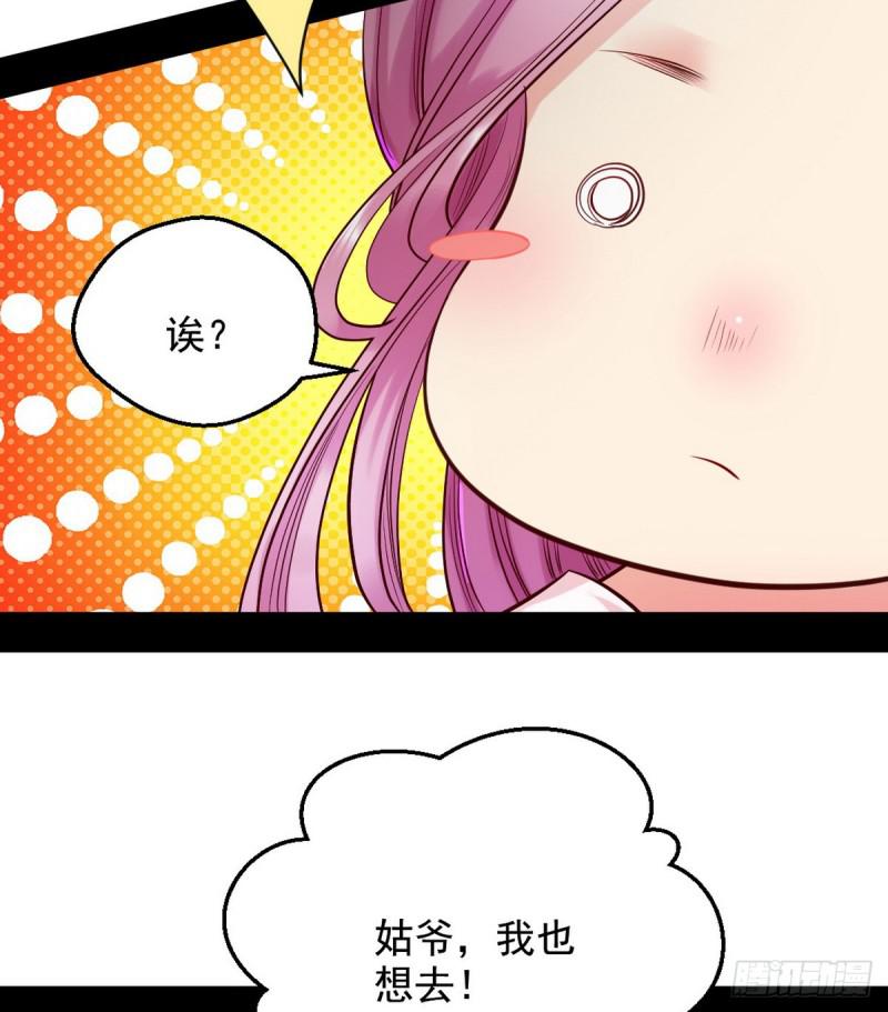 我要装个大逼23
