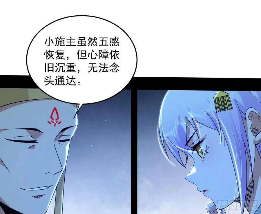 谢染之惑57