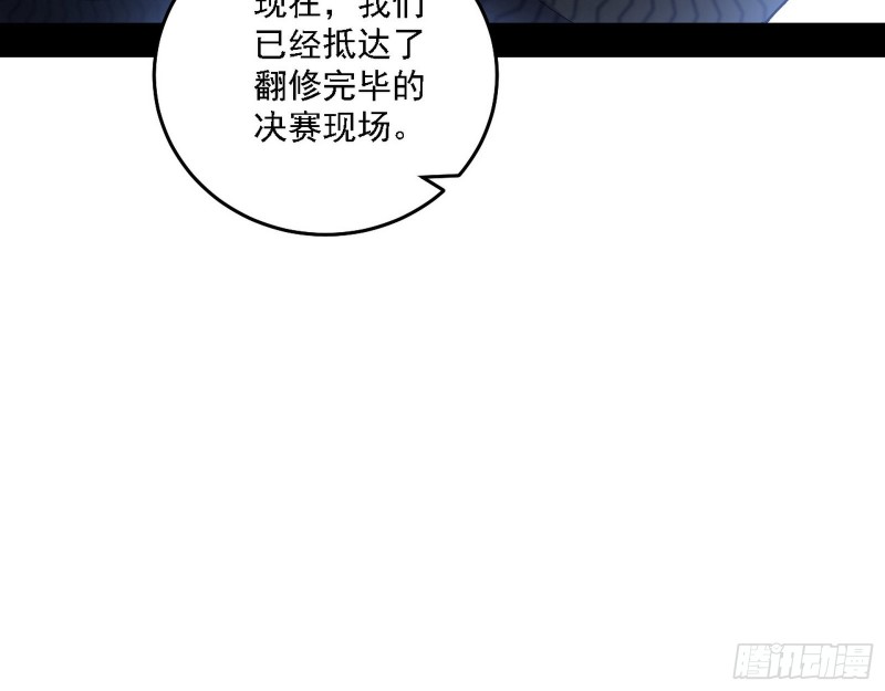 决赛39
