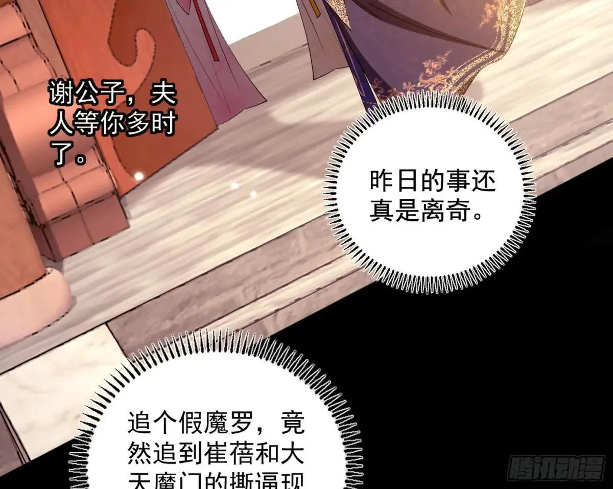 惨被当鸡的谢焱4