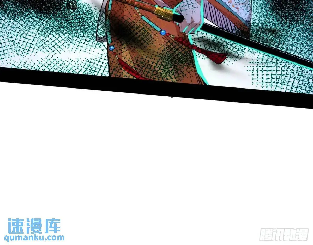 大天魔门秘辛79