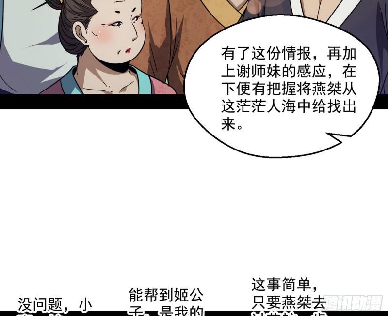 魔情宗的尊严33