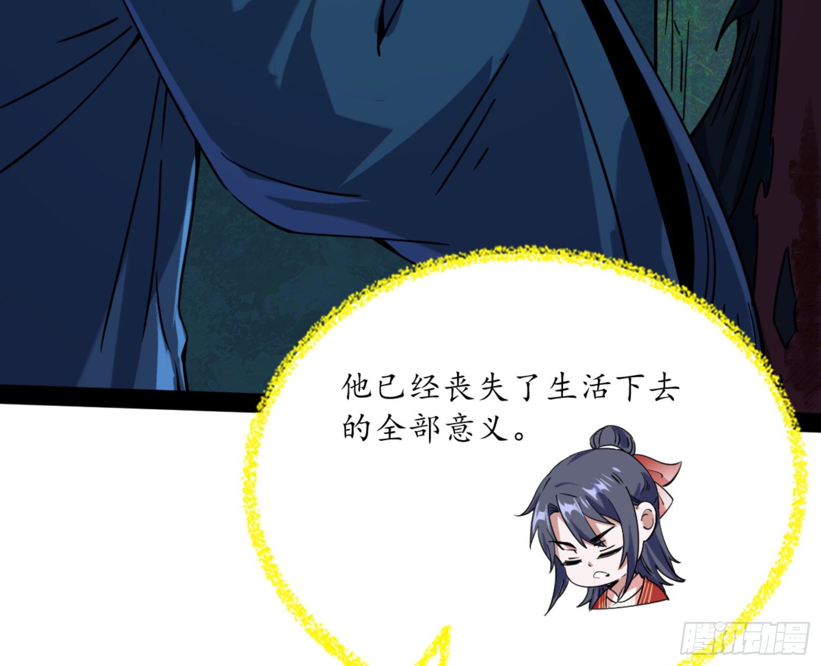 真实的魔门66