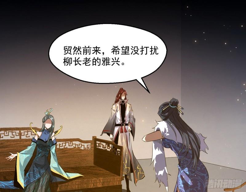 大水淹了龙王庙38