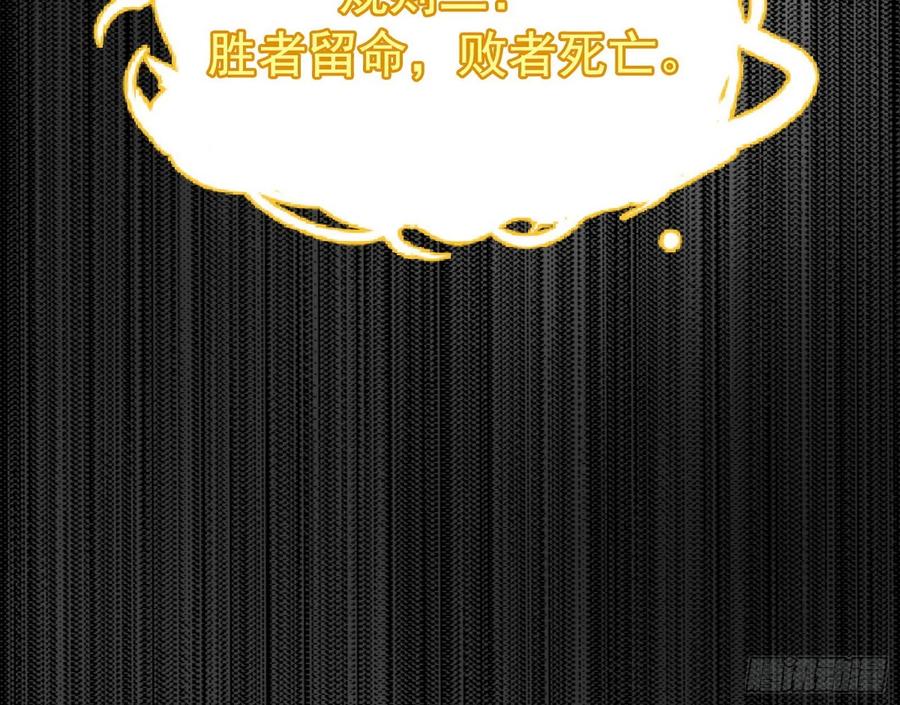 意外109