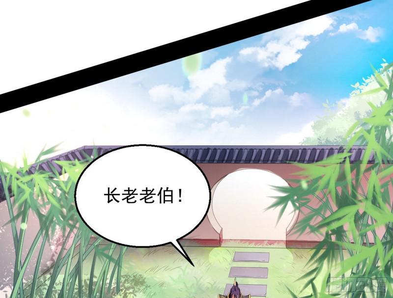 捉贼拿赃68