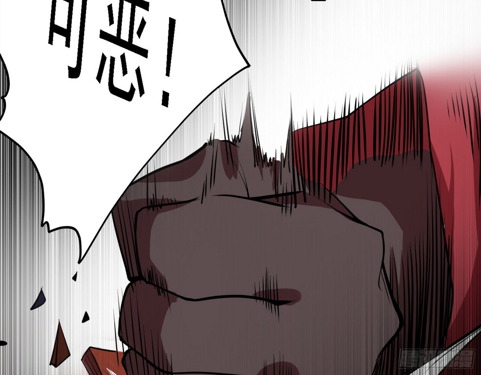 栽赃陷害74