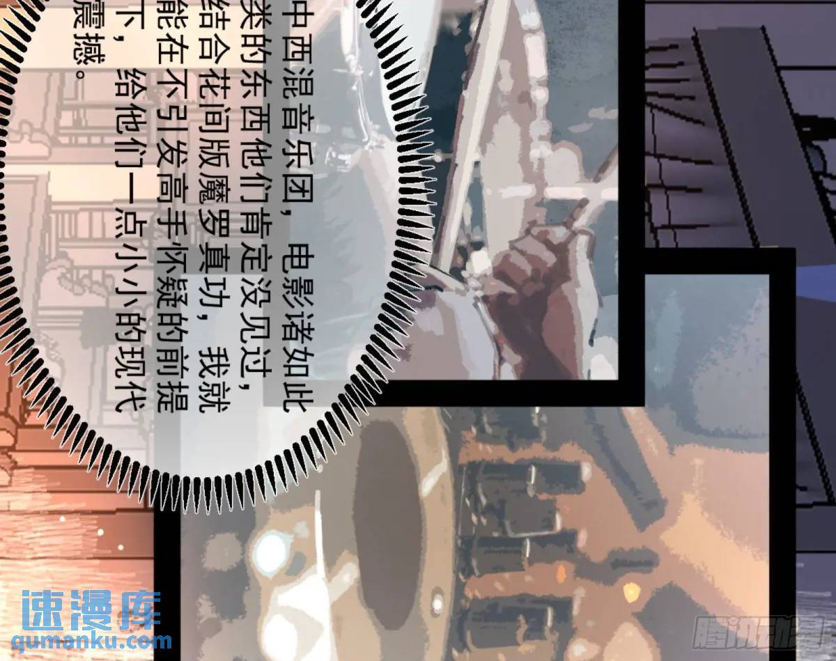 昆山玉碎凤凰叫133