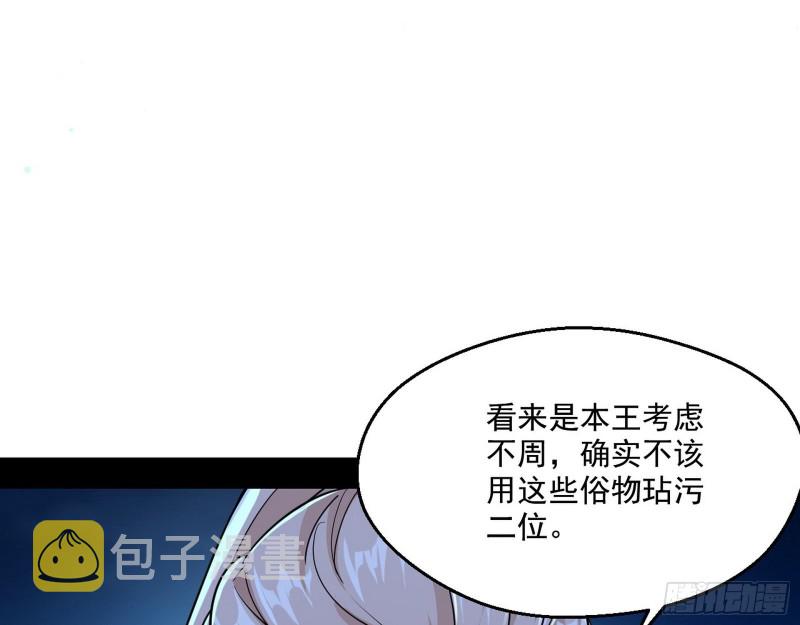 强行插入96