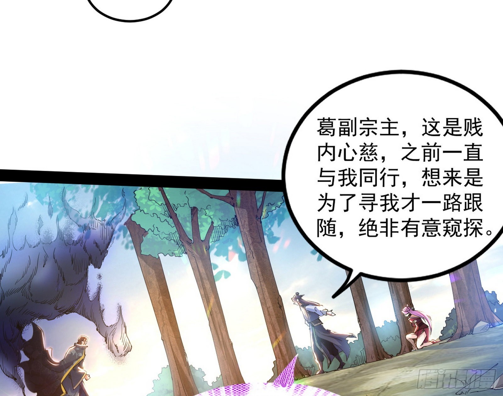 试探葛异54