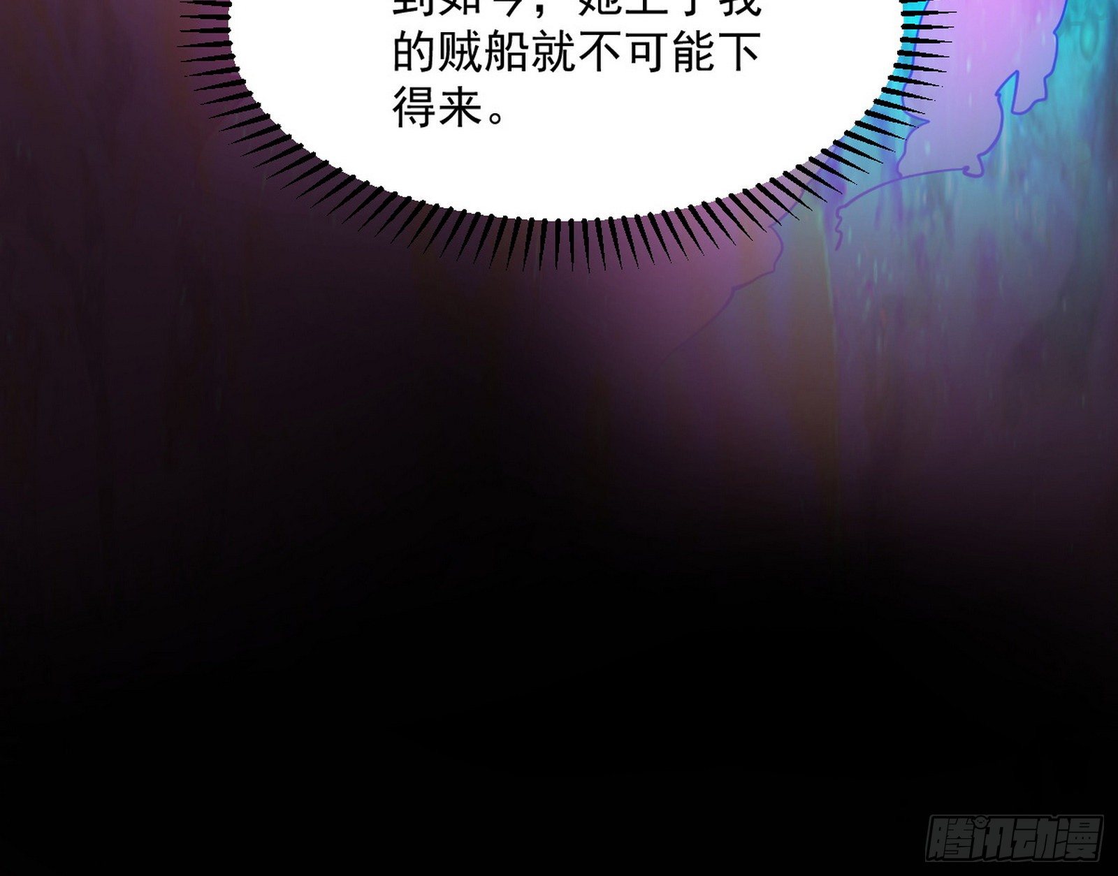 假戏真做？115