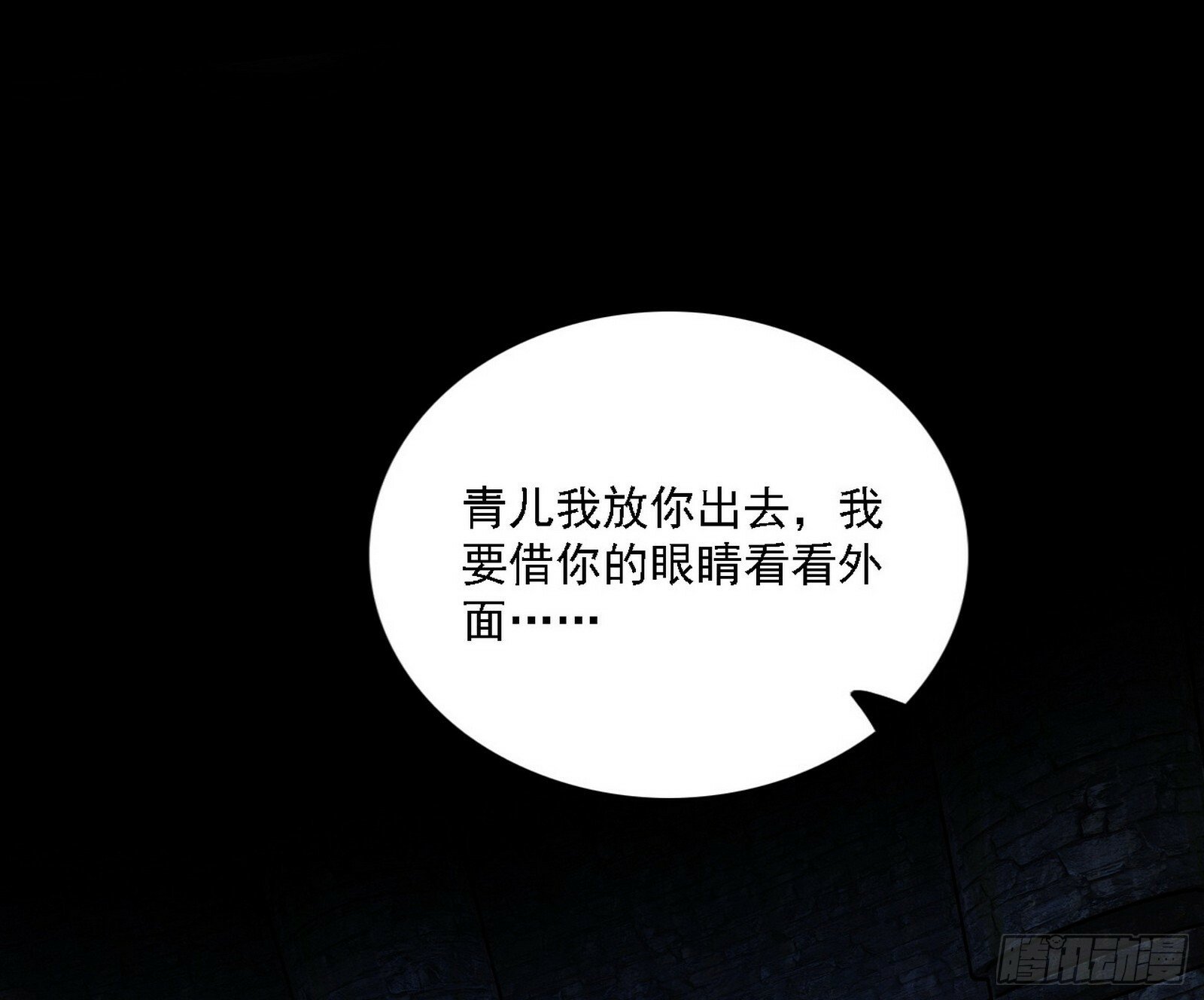 后天灵宝鬼域壶偶86