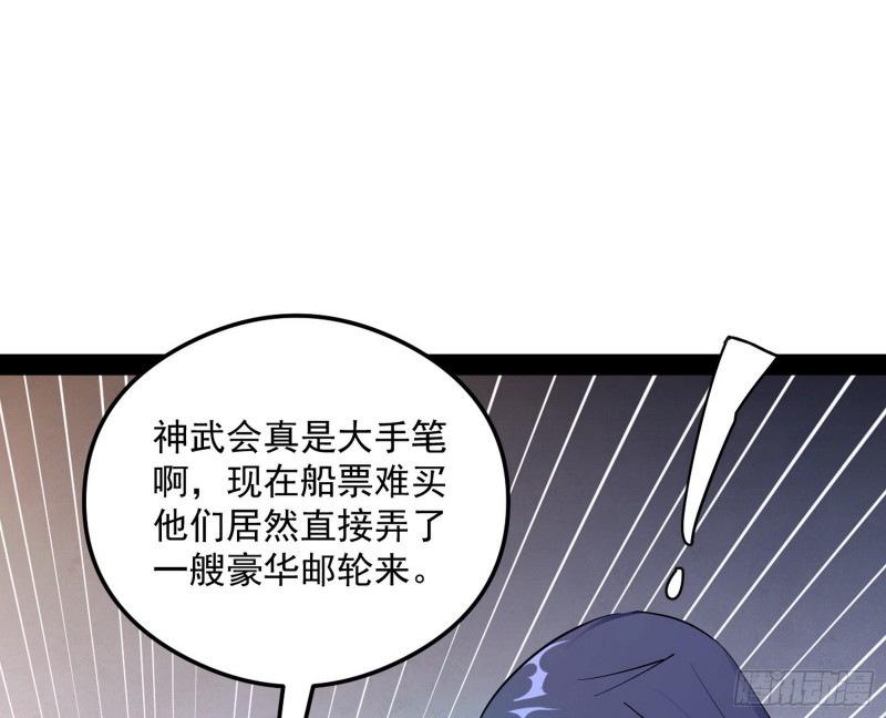 指鹿为马126
